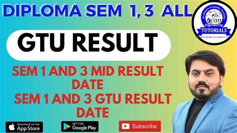 gtu mid sem result.